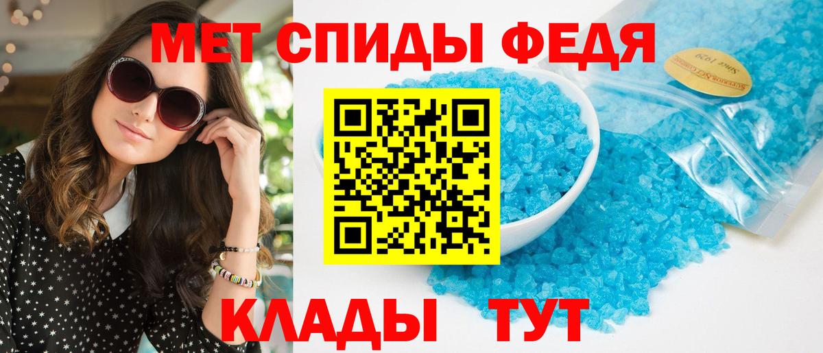 АМФЕТАМИН VHQ Моздок