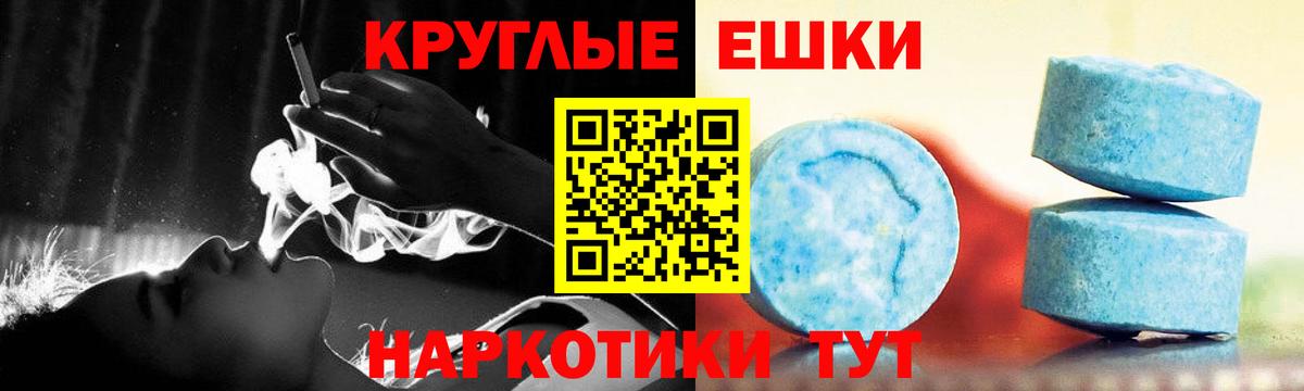 Моздок  Ecstasy 99%  ЭКСТАЗИ  Ecstasy MDMA  Вход с VPN 