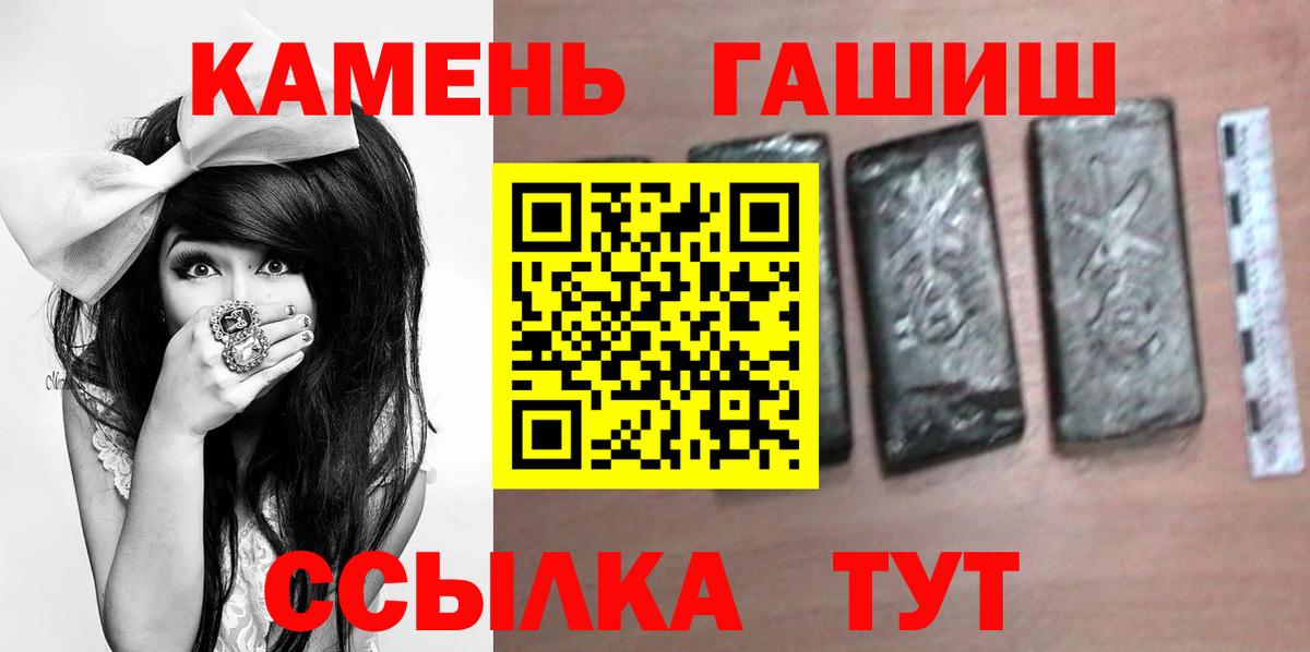 ГАШ Cannabis  ГАШ VHQ  Моздок  Вход с VPN 
