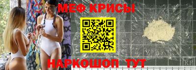 прущий лед Бузулук