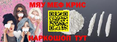 соль ск Будённовск