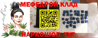 прущий лед Бузулук