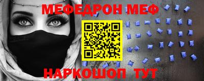 прущий лед Бузулук