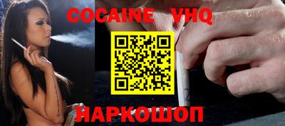 прущий лед Бузулук