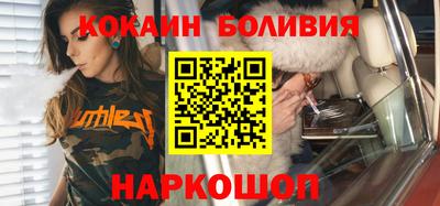 соль ск Будённовск