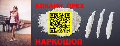 прущий лед Бузулук