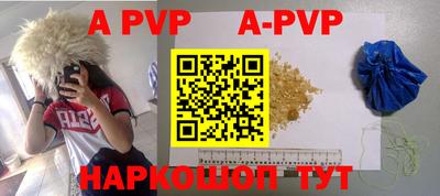 бутират Бугуруслан