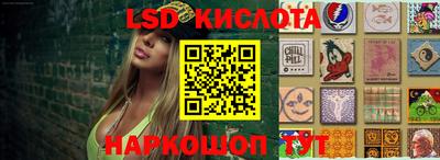 соль ск Будённовск