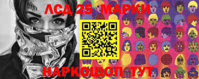 соль ск Будённовск