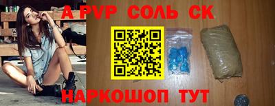 бутират Бугуруслан