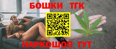 соль ск Будённовск