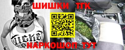 соль ск Будённовск