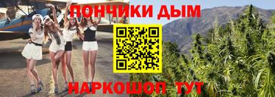 бутират Бугуруслан