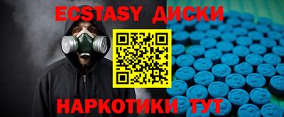 прущий лед Бузулук