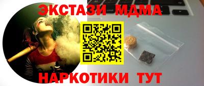 прущий лед Бузулук