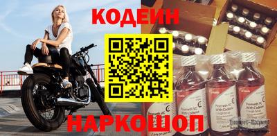 бутират Бугуруслан