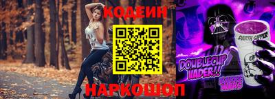 соль ск Будённовск