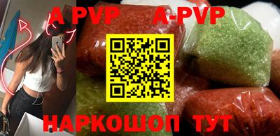 бутират Бугуруслан