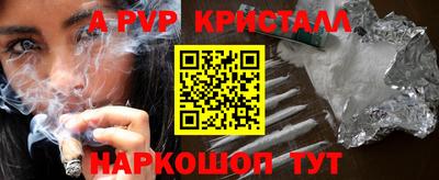 соль ск Будённовск