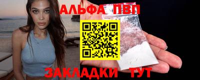 бутират Бугуруслан