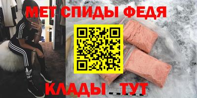 прущий лед Бузулук