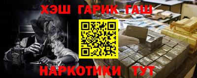 соль ск Будённовск
