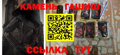 бутират Бугуруслан