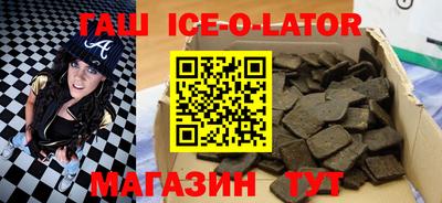 бутират Бугуруслан