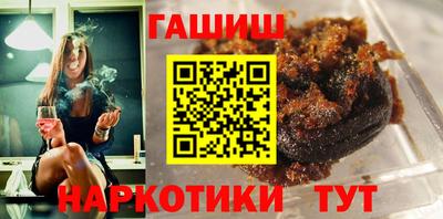 соль ск Будённовск