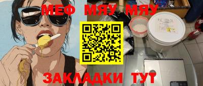 бутират Бугуруслан