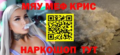 прущий лед Бузулук