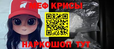 прущий лед Бузулук