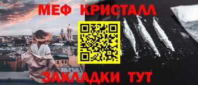 бутират Бугуруслан
