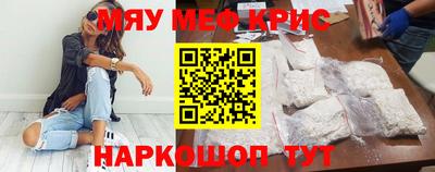 прущий лед Бузулук