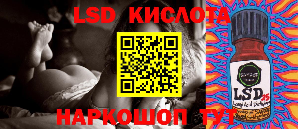 Моздок  Лсд 25 экстази кислота  Вход с VPN  ЛСД экстази кислота 
