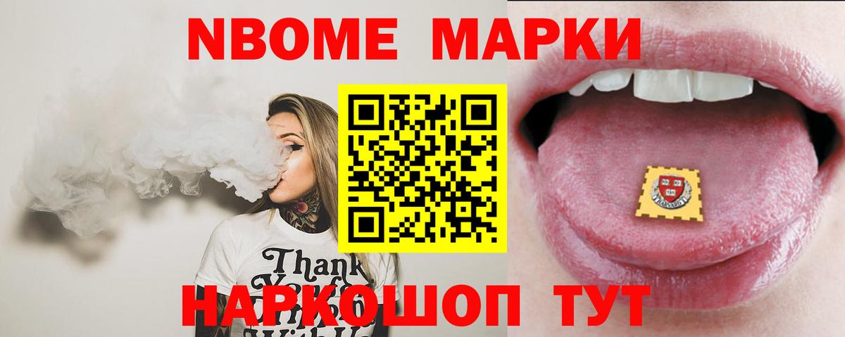 ЛСД экстази кислота Моздок