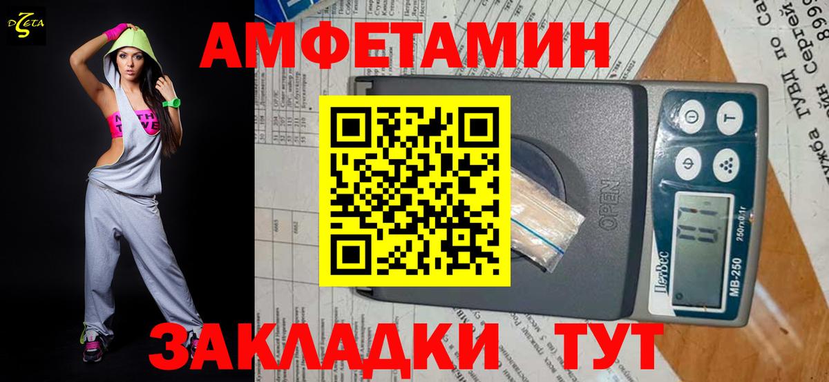 Метамфетамин Декстрометамфетамин 99.9% Моздок