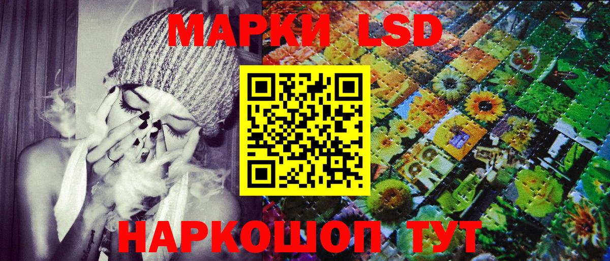 Марки N-bome 1500мкг Моздок