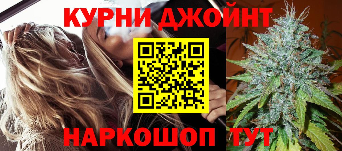 Моздок  Бошки Шишки ГИДРОПОН  Вход с VPN  Шишки марихуана MAZAR 