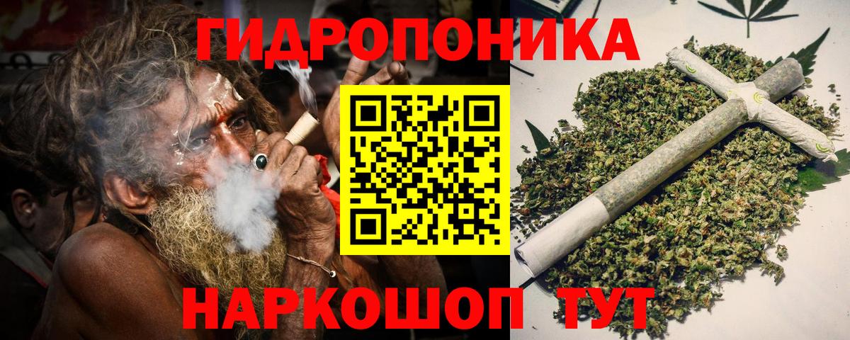 Шишки марихуана SATIVA & INDICA Моздок
